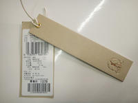 Custom Swing Hang Tags New China Label Designs Clothing Garment With Emboss